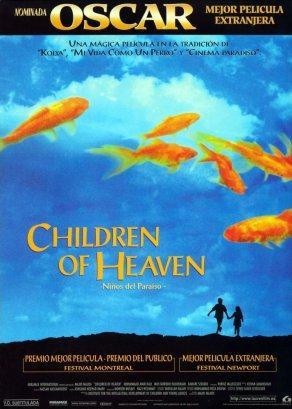Дети небес - Постер