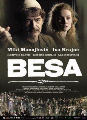 Беса - Постер