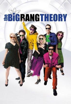 Теория большого взрыва (10 сезон) - Постер