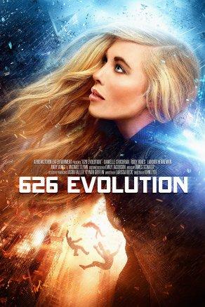 Эволюция 626-й - Постер