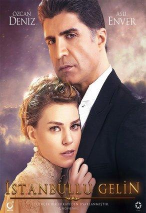 Невеста из Стамбула (1-3 сезон) - Постер