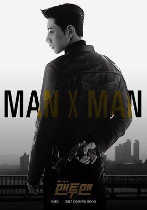 Мужчина мужчине (1 сезон) - Постер