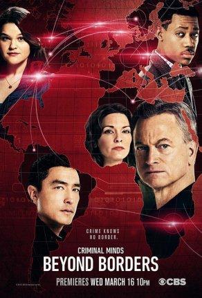 Мыслить как преступник: За границей (1 сезон) - Постер