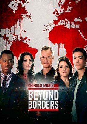 Мыслить как преступник: За границей (2 сезон) - Постер