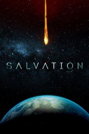 Спасение (1-2 сезон) - Постер