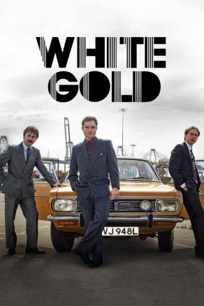 Белое золото (1-2 сезон) - Постер