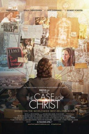 Христос под следствием - Постер