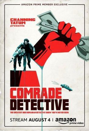 Товарищ детектив (1 сезон) - Постер