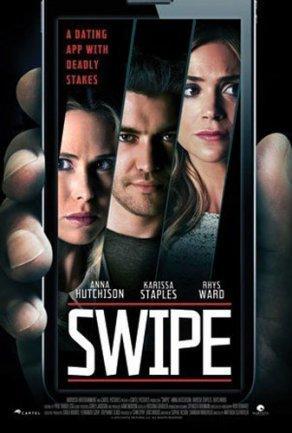 Swipe - Постер