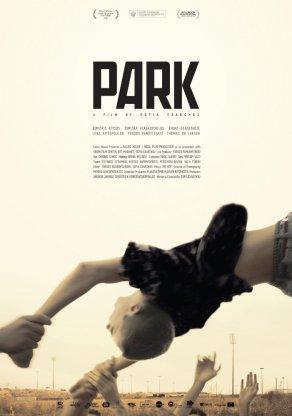 Парк - Постер