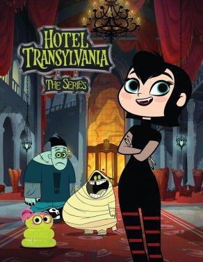 Отель Трансильвания (1 сезон) - Постер