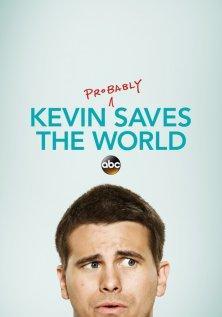 Кевин спасёт мир. Если получится (1 сезон)
