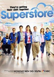 Супермаркет (1-6 сезон)