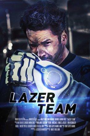 Лазерная команда (2015) Постер