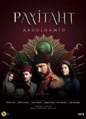 Права на престол Абдулхамид (1-3 сезон) Постер