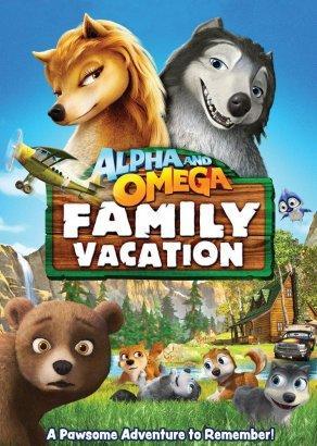 Альфа и Омега 5: Семейные каникулы (2015) Постер