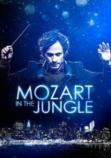 Моцарт в джунглях (1-4 сезон)