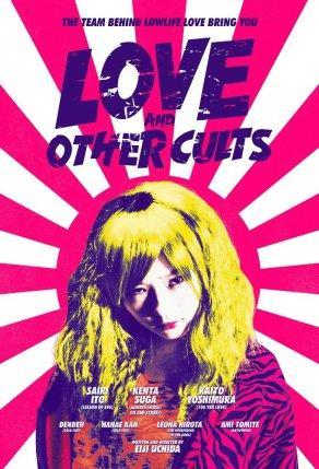 Любовь и другие культы (2017) Постер