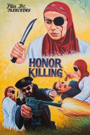 Убийство чести (2018) Постер