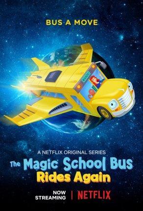 Волшебный школьный автобус снова в деле (1 сезон, 2017) Постер