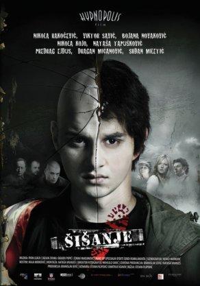 Стрижка (2010) Постер