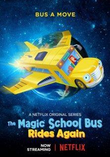 Волшебный школьный автобус снова в деле (1 сезон, 2017)