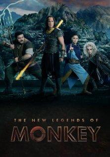 Царь обезьян: Новые легенды (1 сезон, 2018)