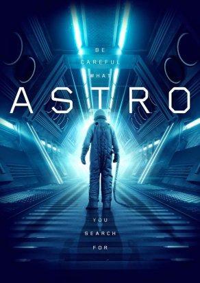 Астро (2018) Постер