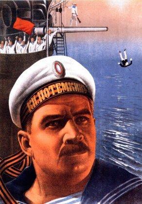 Броненосец «Потемкин» (1925) Постер