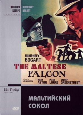Мальтийский сокол (1941) Постер
