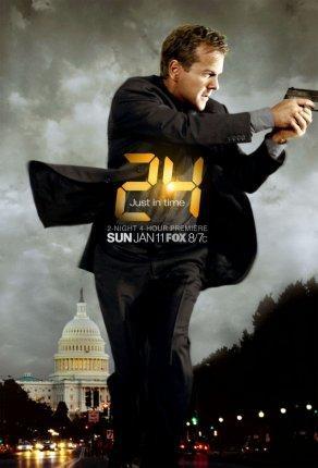 24 часа (2001) Постер