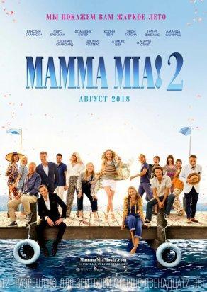 Mamma Mia! 2 (2018) Постер