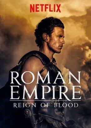 Римская империя: Власть крови (2016) Постер
