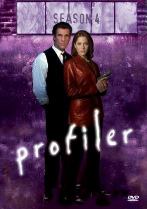 Профайлер (1996) Постер