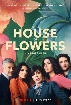 La casa de las flores (2018) Постер