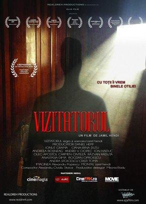 The Visitor (2016) Постер