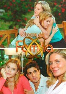 Семейные узы (2000)