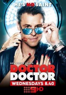 Доктор, доктор (1-4 сезон)