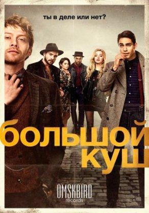 Проект подиум 7 сезон смотреть онлайн на русском языке