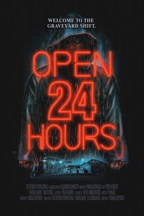 Открыто 24 часа (2018) Постер