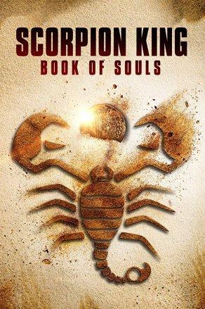 The Scorpion King: Book of Souls (2018) Постер