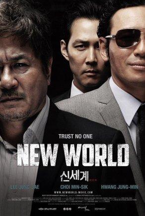 Новый мир (2013) Постер