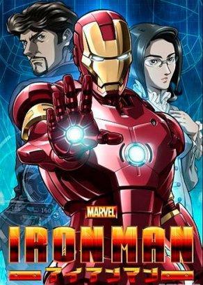 Железный человек (2010) Постер
