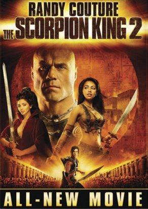 Царь скорпионов 2: Восхождение воина (2008) Постер