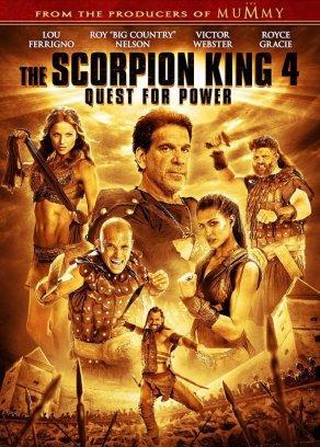 Царь скорпионов 4: Утерянный трон (2014) Постер
