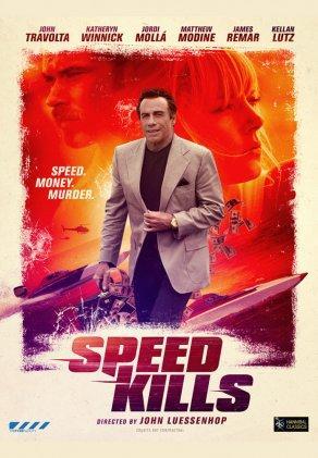 Скорость убивает (2018) Постер