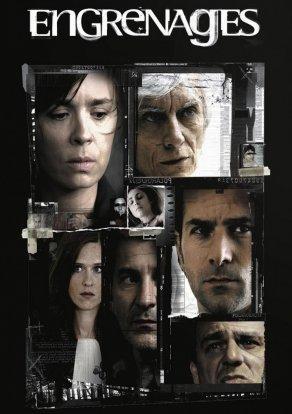 Спираль (2005) Постер