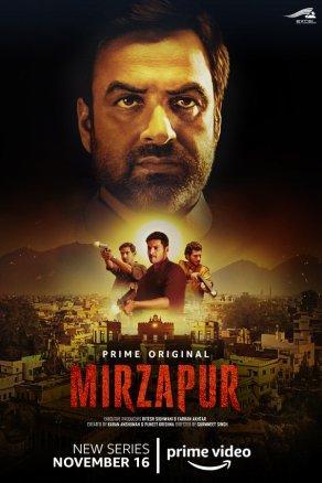 Мирзапур (2018) Постер