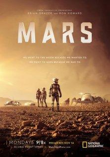 Марс (1-2 сезон)