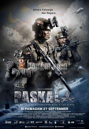 Паскаль: Фильм (2018) Постер